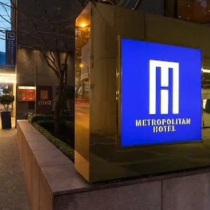 메트로폴리탄 호텔